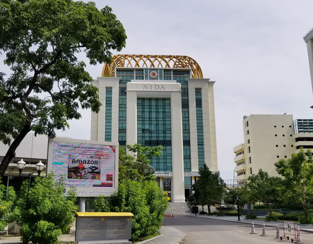 国立发展管理学院